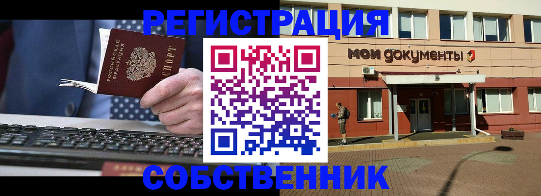 прописка гарантия в Людиново